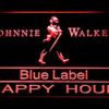 Johnnie Walker Blue Label Happy Hour - Image 8