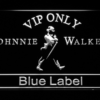 Johnnie Walker Blue Label VIP Only - Image 8