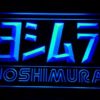 Yoshimura - Image 7