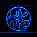 Lupe Fiasco - Image 4
