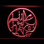 Lupe Fiasco - Image 3