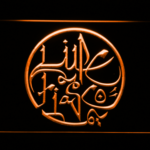 Lupe Fiasco - Image 6