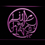 Lupe Fiasco - Image 8