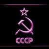 Hammer and Sickle Star CCCP