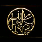 Lupe Fiasco - Image 7
