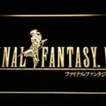 Final Fantasy IV - Image 8