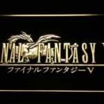 Final Fantasy V - Image 7