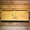 Green Bay Packers 1968-1979 Wood Sign - Legacy Edition