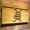 Heroes Del Silencio Wood Sign