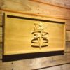 Minnesota Vikings 35th Anniversary Logo Wood Sign - Legacy Edition
