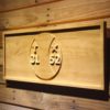 Cleveland Indians Crews-Olin Memorial Logo Wood Sign - Legacy Edition