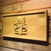 Minnesota Vikings 35th Anniversary Logo Wood Sign - Legacy Edition