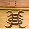 Heroes Del Silencio Wood Sign