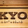 Onkyo Wood Sign