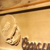 Buffalo Bills Coors Light Helmet Wood Sign