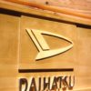 Daihatsu Wood Sign