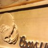 Denver Broncos Coors Light Helmet Wood Sign