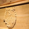 Detroit Tigers 9 Wood Sign - Legacy Edition