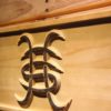 Heroes Del Silencio Wood Sign