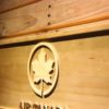 Air Canada Wood Sign