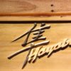Suzuki Hayabusa Wood Sign