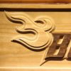 Utah Blaze Wood Sign - Legacy Edition