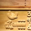 Woodstock Festival 1969 Wood Sign
