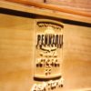 Pennzoil Ask For It Wood Sign