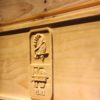 Tampa Bay Buccaneers 10th Anniversary Logo Wood Sign - Legacy Edition