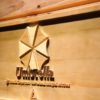 Resident Evil Umbrella Corporation Wood Sign