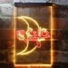 Blue Moon Moontender LED Neon Sign